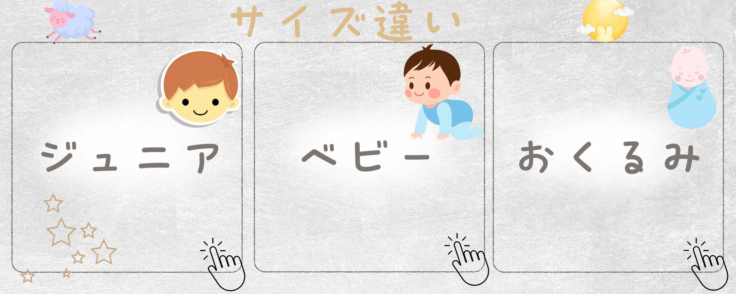 製品画像